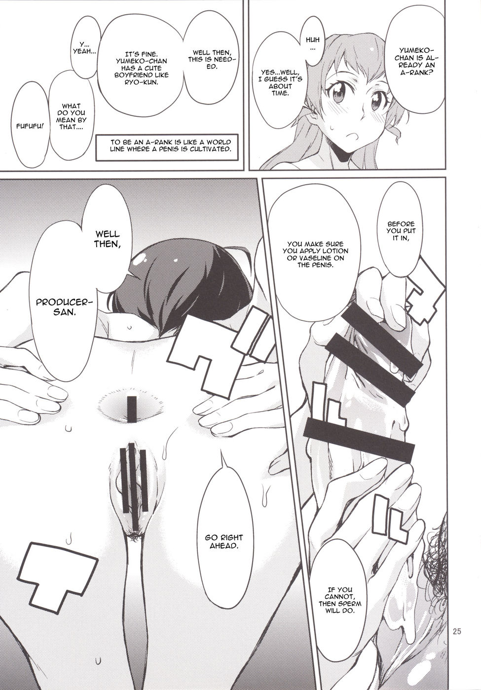 Hentai Manga Comic-Oshiete! Azusa-san. Teach Me Please-Read-26